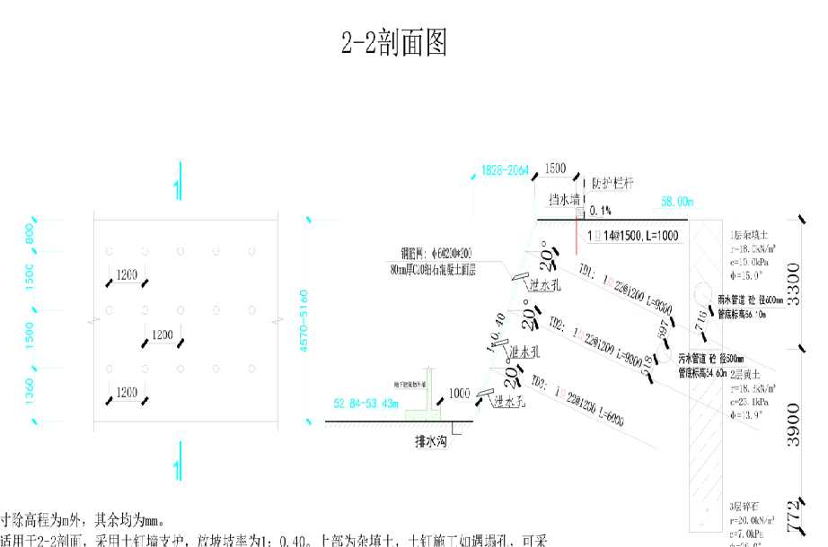 黄山黄山区岩土工程设计