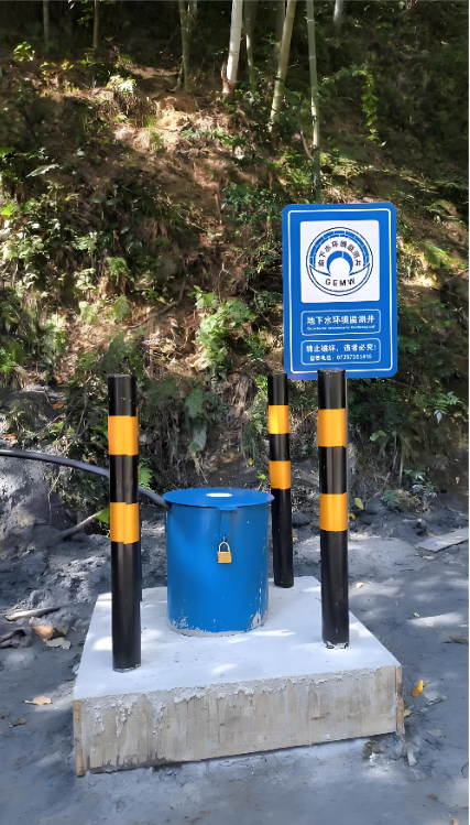 黄山黄山区监测井